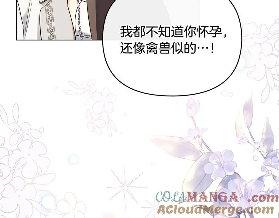 第130话 永远属于你 第25页