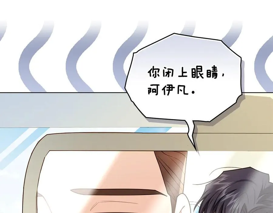 第130话 永远属于你 第39页