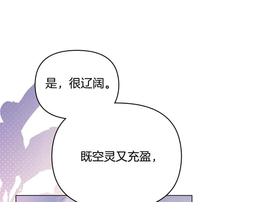 第130话 永远属于你 第62页
