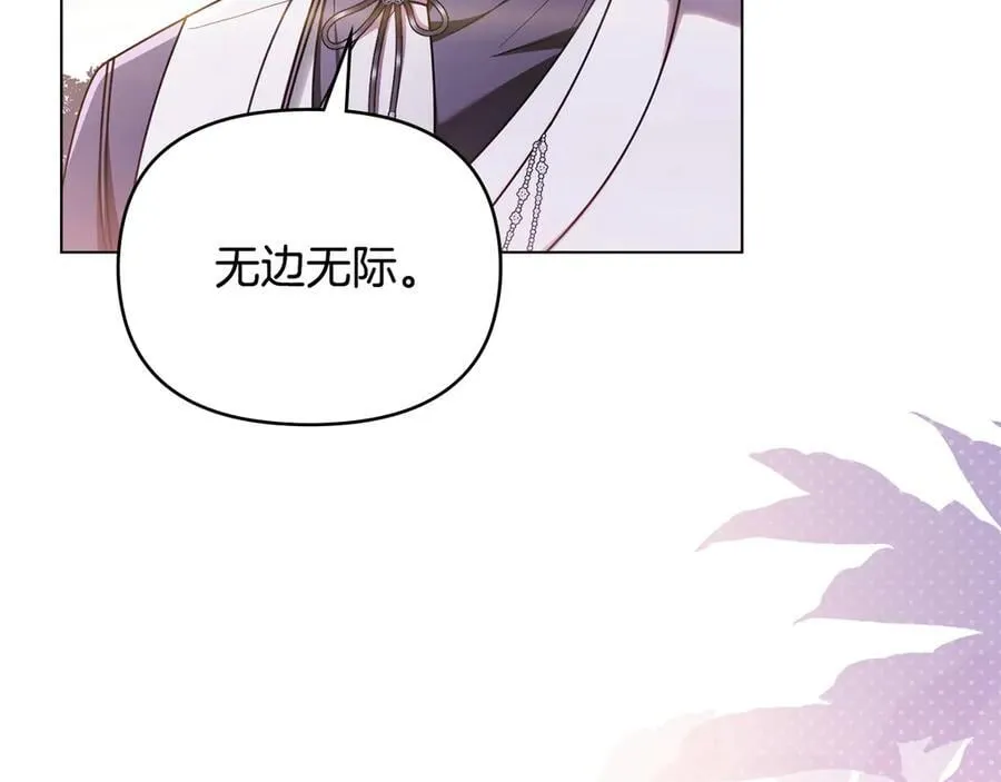 第130话 永远属于你 第64页