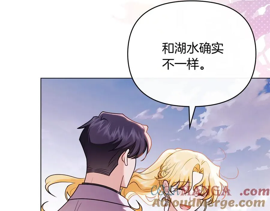 第130话 永远属于你 第65页