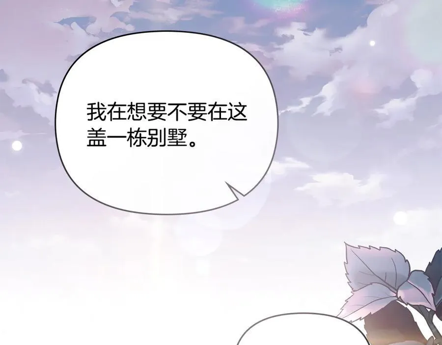 第130话 永远属于你 第67页