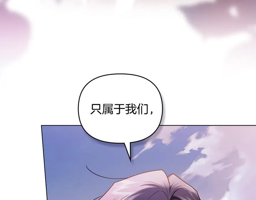 第130话 永远属于你 第70页