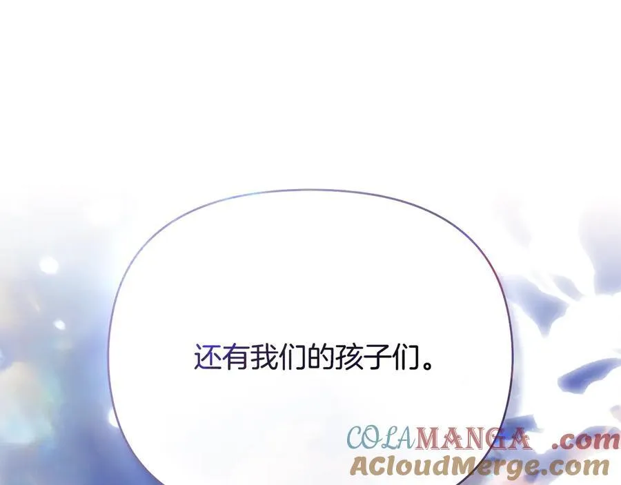 第130话 永远属于你 第73页