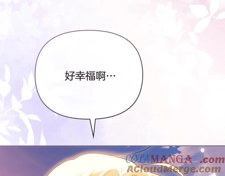 第130话 永远属于你 第77页