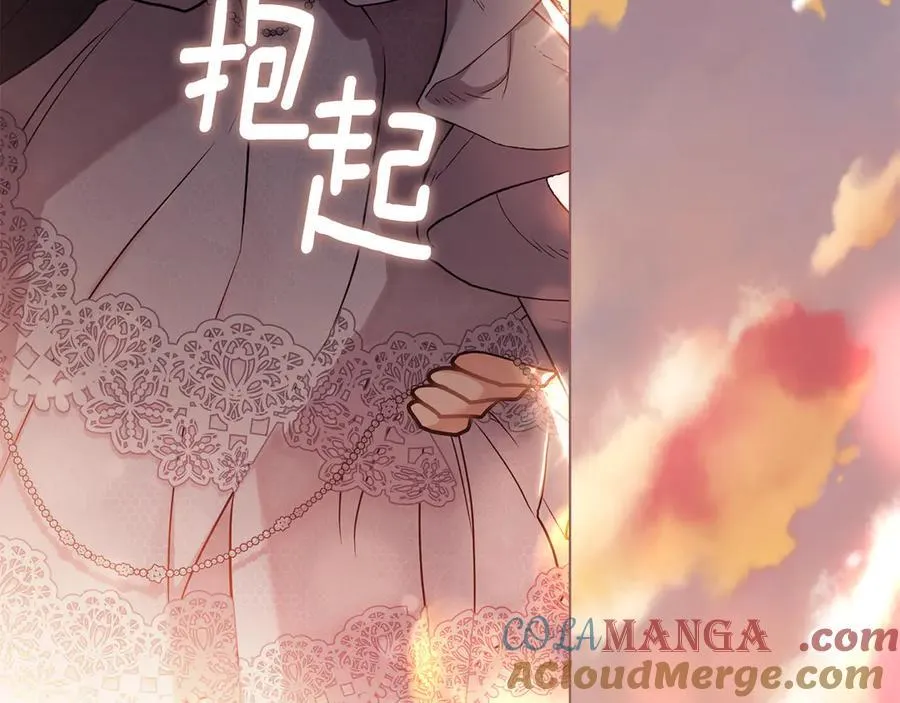 第130话 永远属于你 第101页