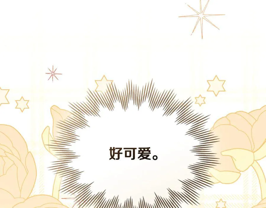 第130话 永远属于你 第151页
