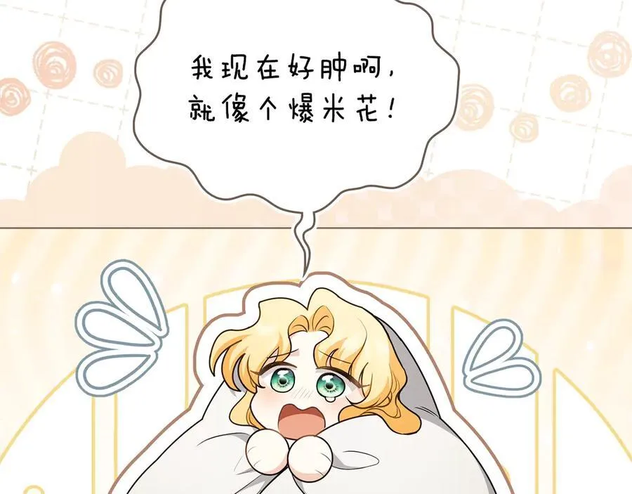 第130话 永远属于你 第158页