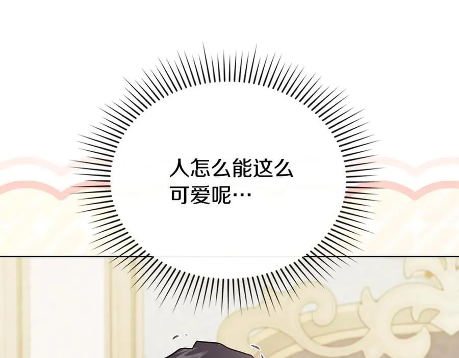 第130话 永远属于你 第160页