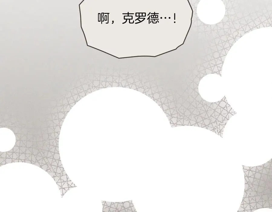 第130话 永远属于你 第170页
