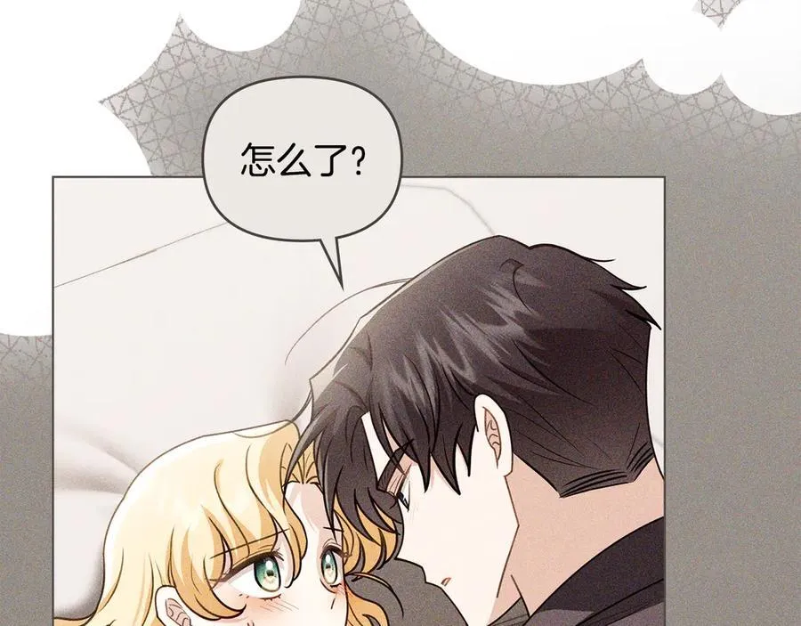 第130话 永远属于你 第171页