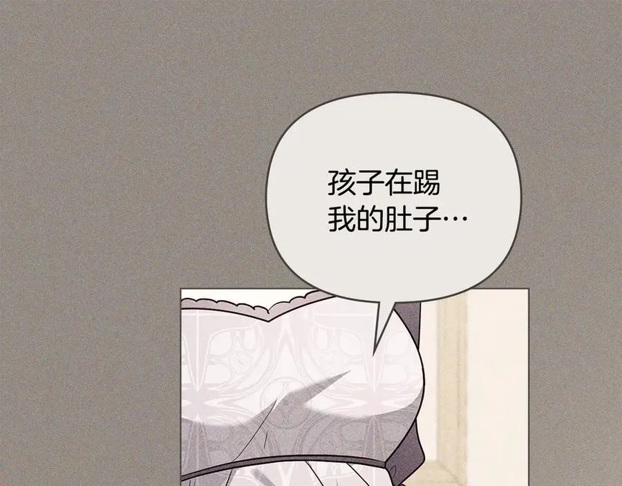 第130话 永远属于你 第174页