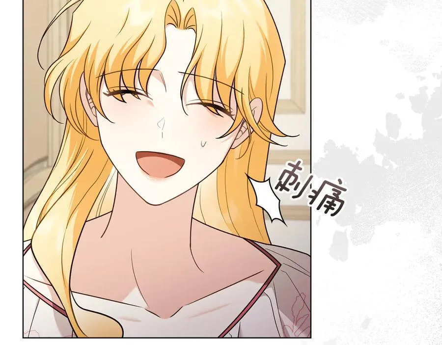 第130话 永远属于你 第180页