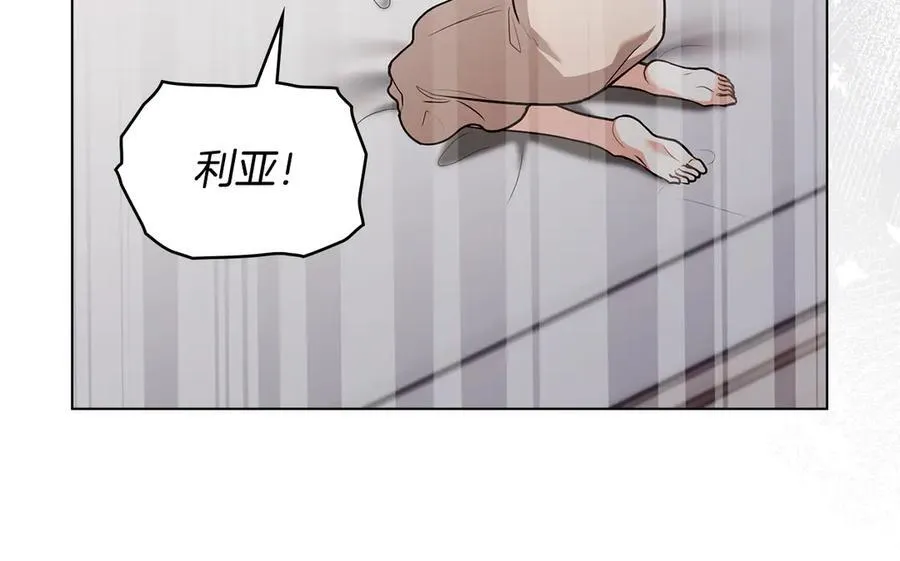 第130话 永远属于你 第183页