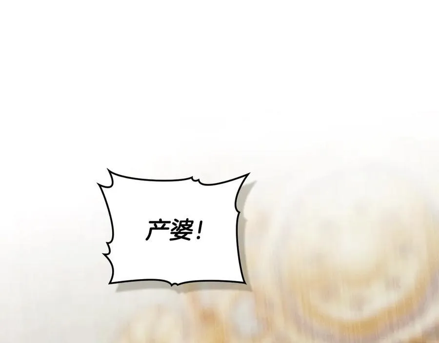 第130话 永远属于你 第184页