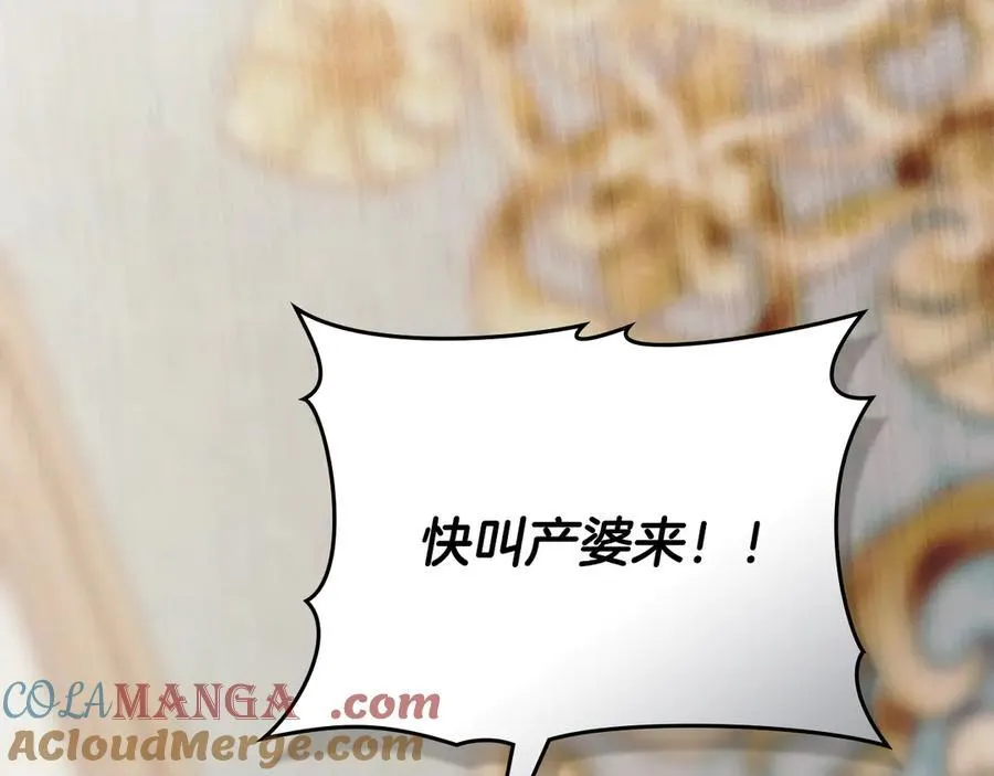 第130话 永远属于你 第185页