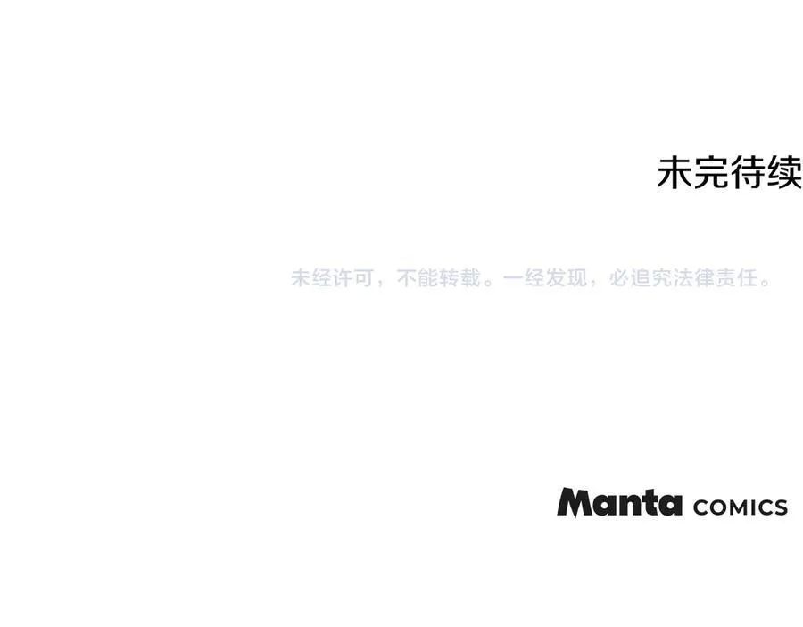 第130话 永远属于你 第191页