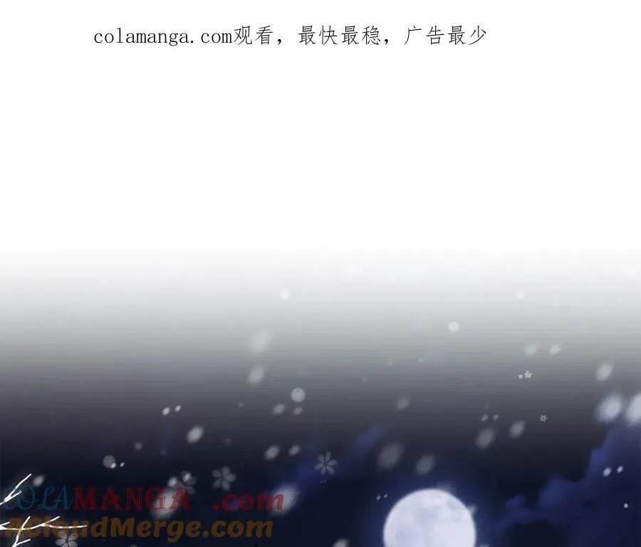 第131话 幸福地在一起 第1页