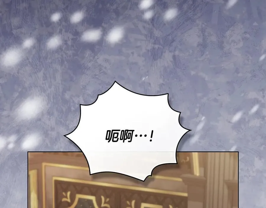 第131话 幸福地在一起 第4页