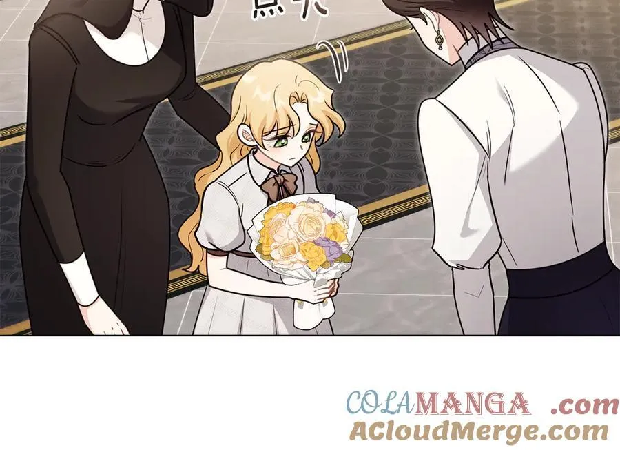 第131话 幸福地在一起 第17页