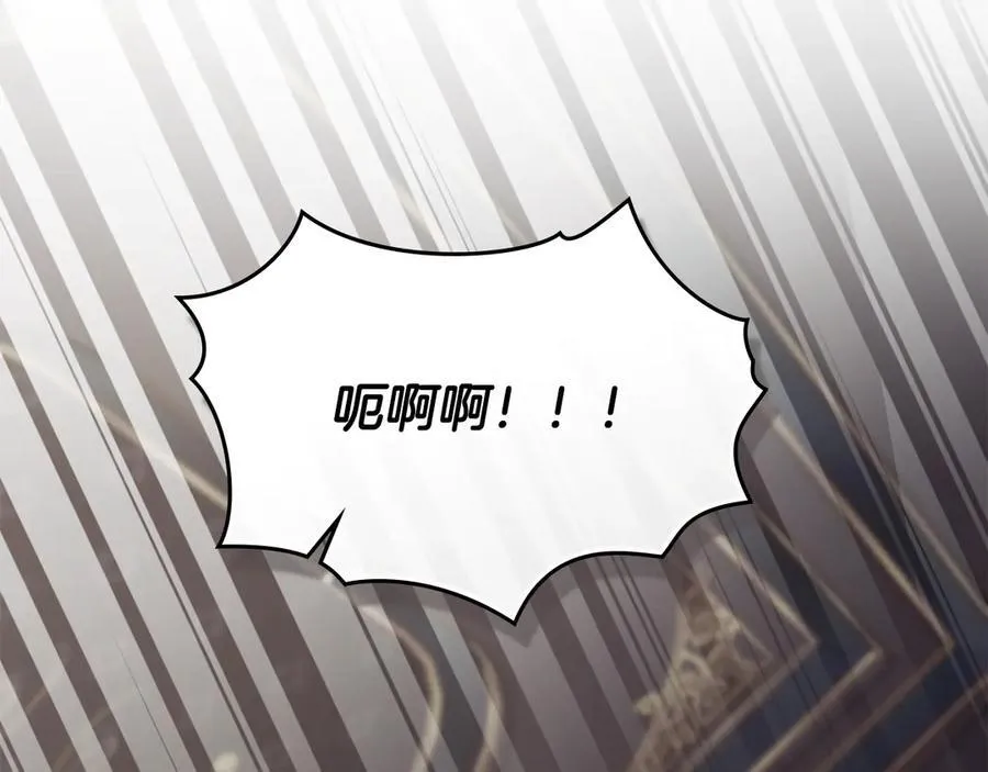第131话 幸福地在一起 第22页