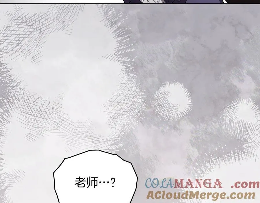 第131话 幸福地在一起 第25页
