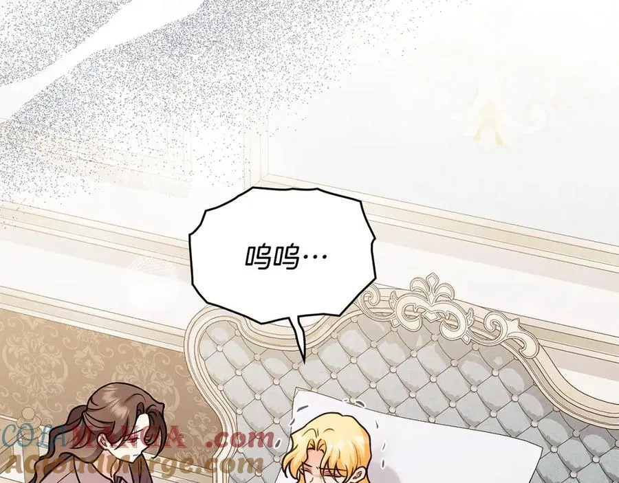 第131话 幸福地在一起 第29页