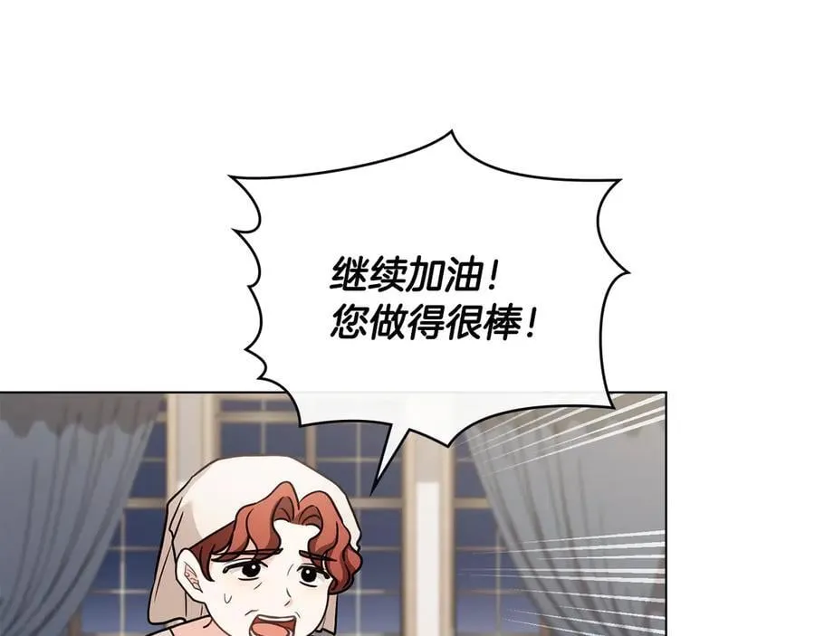 第131话 幸福地在一起 第35页