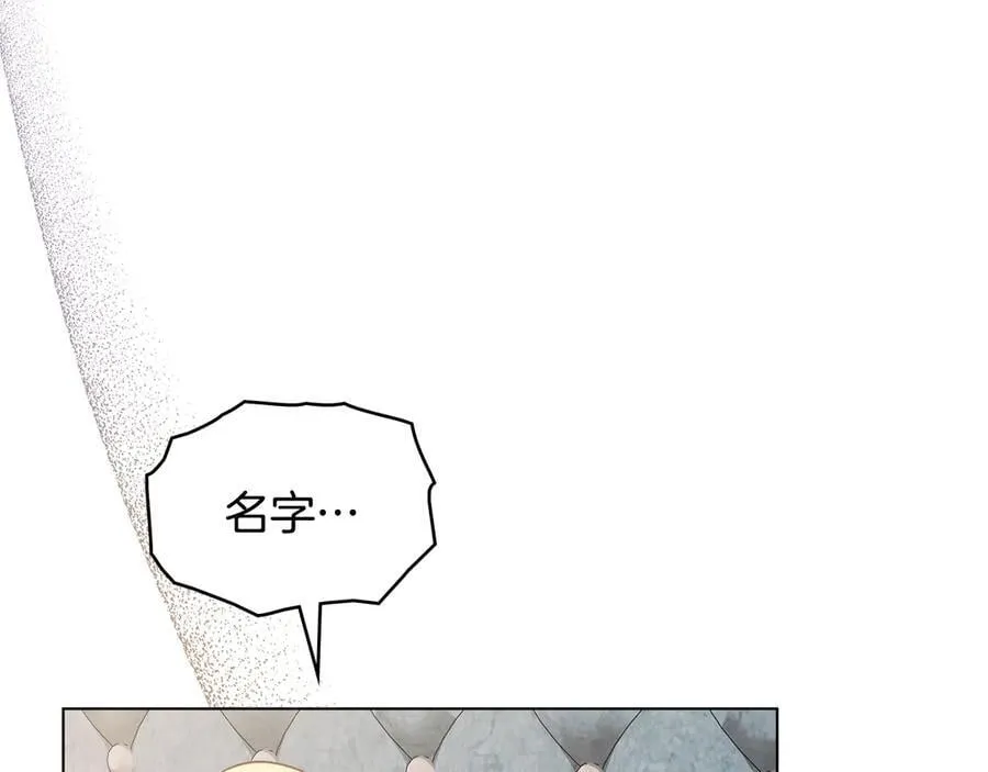 第131话 幸福地在一起 第39页