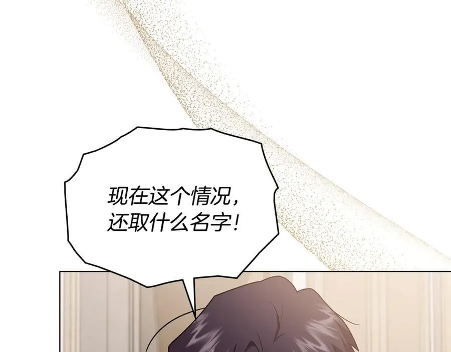第131话 幸福地在一起 第42页