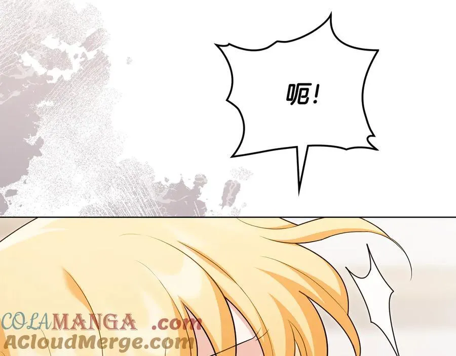 第131话 幸福地在一起 第57页