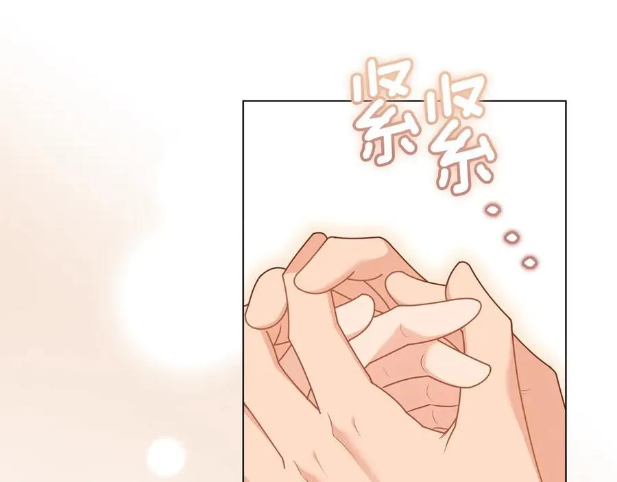 第131话 幸福地在一起 第62页