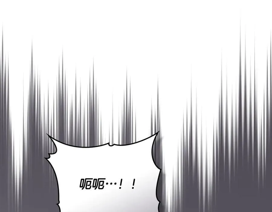第131话 幸福地在一起 第67页