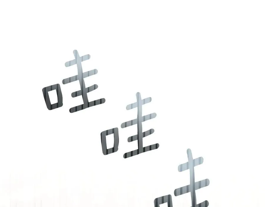 第131话 幸福地在一起 第71页