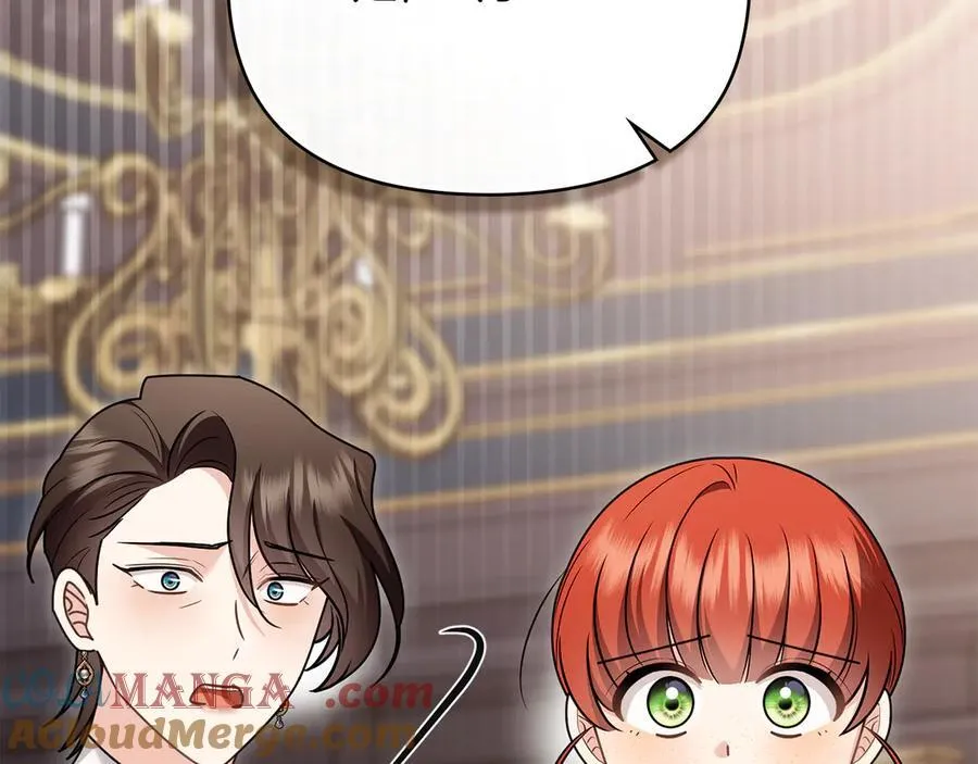 第131话 幸福地在一起 第73页