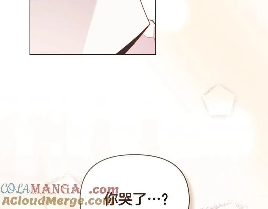 第131话 幸福地在一起 第93页