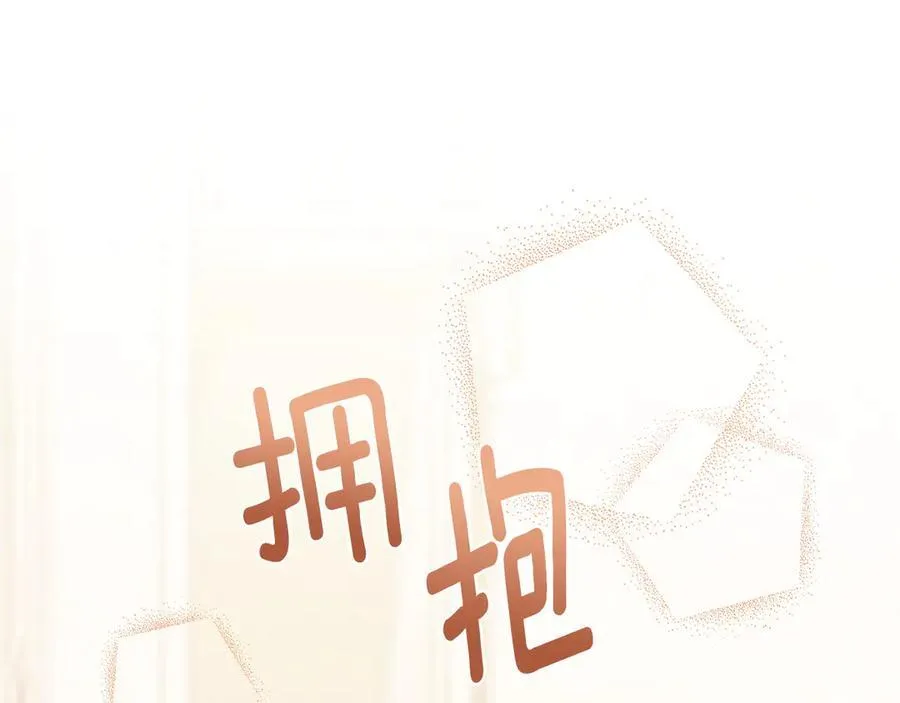第131话 幸福地在一起 第98页