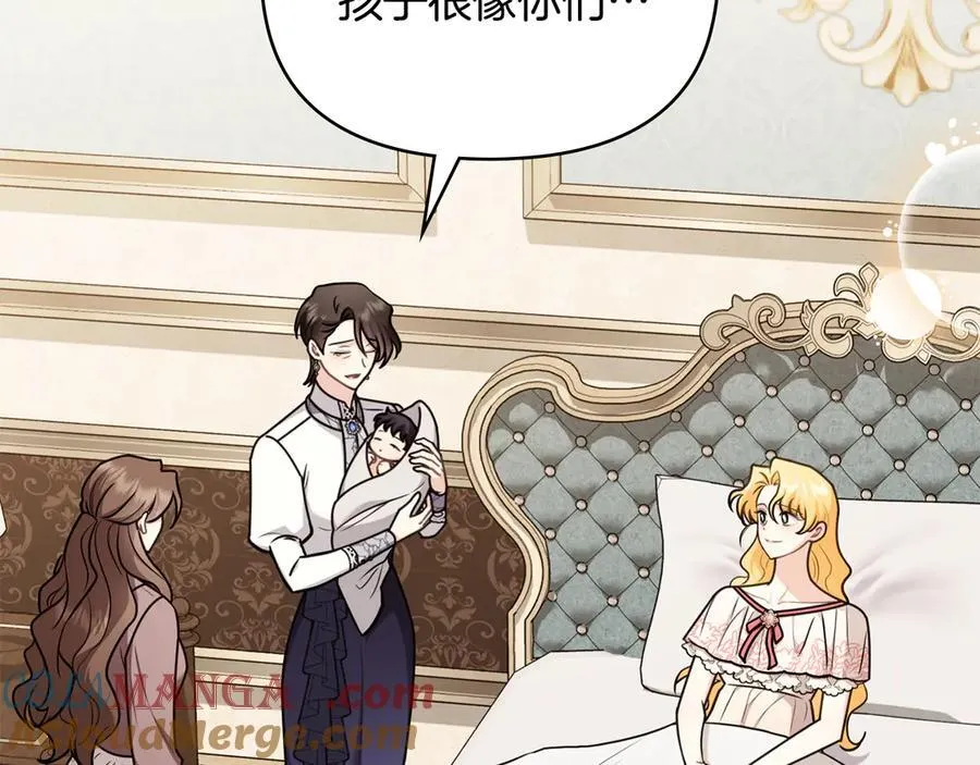 第131话 幸福地在一起 第121页