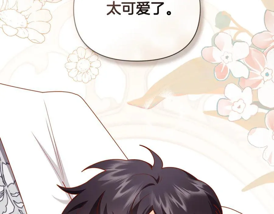 第131话 幸福地在一起 第124页
