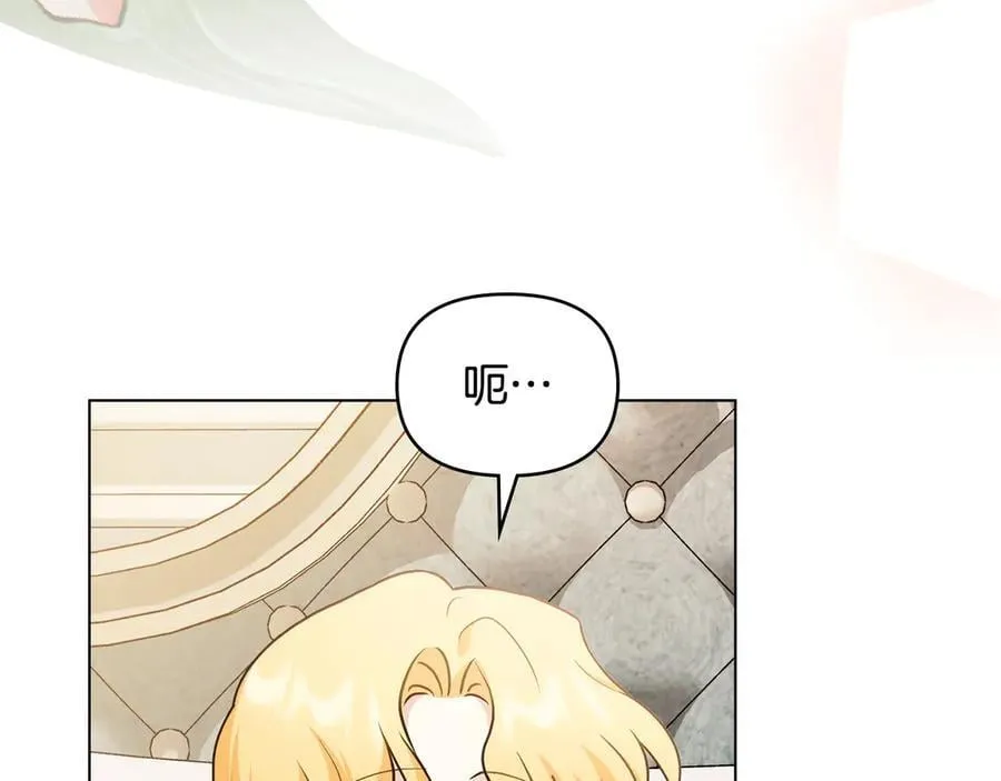 第131话 幸福地在一起 第128页