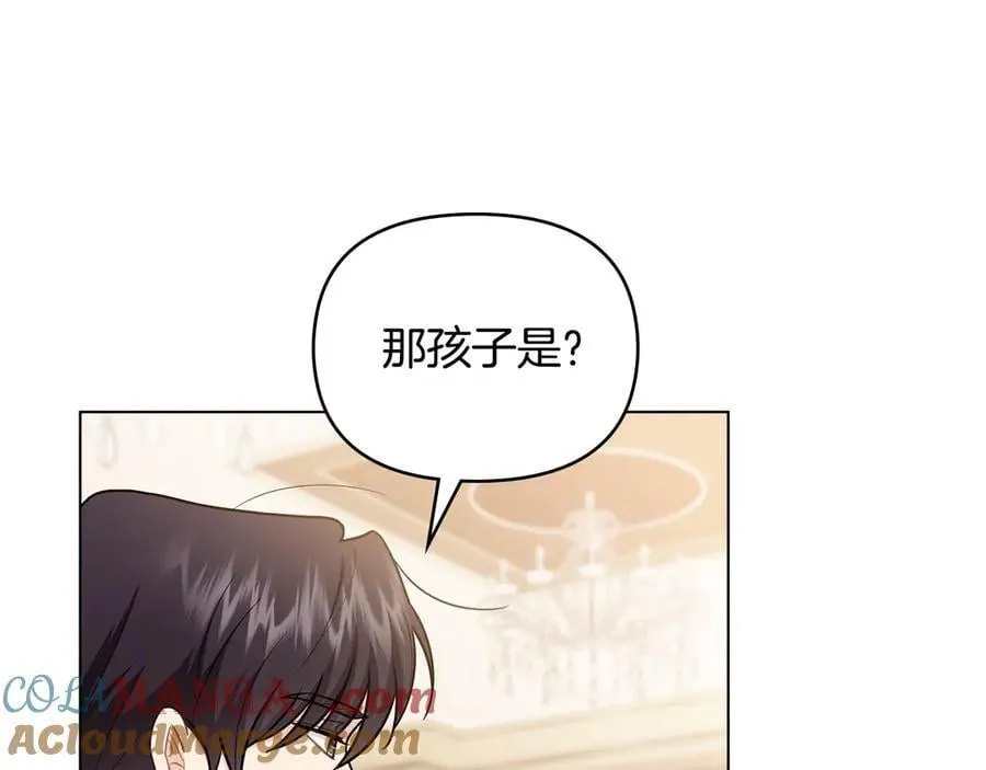 第131话 幸福地在一起 第137页
