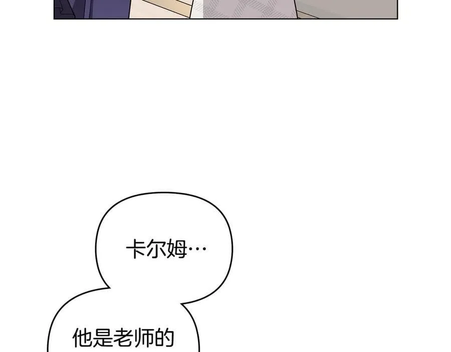 第131话 幸福地在一起 第146页
