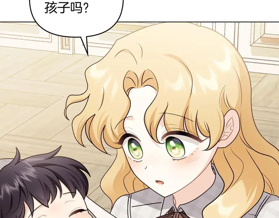 第131话 幸福地在一起 第147页