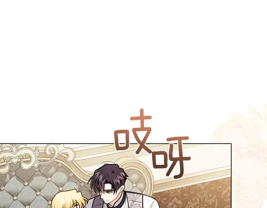 第131话 幸福地在一起 第158页