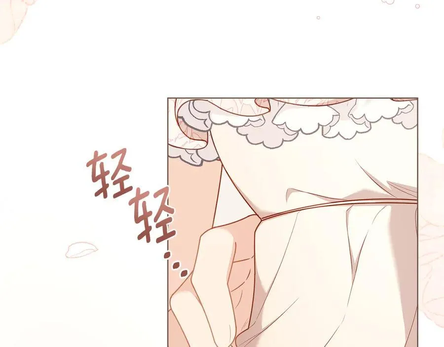 第131话 幸福地在一起 第160页