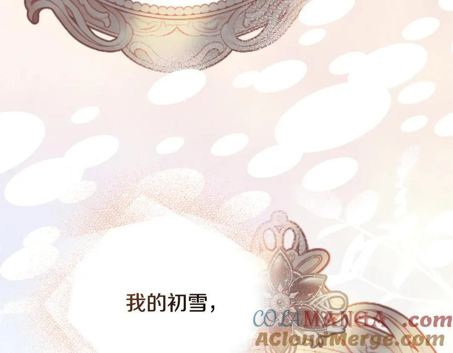 第131话 幸福地在一起 第185页