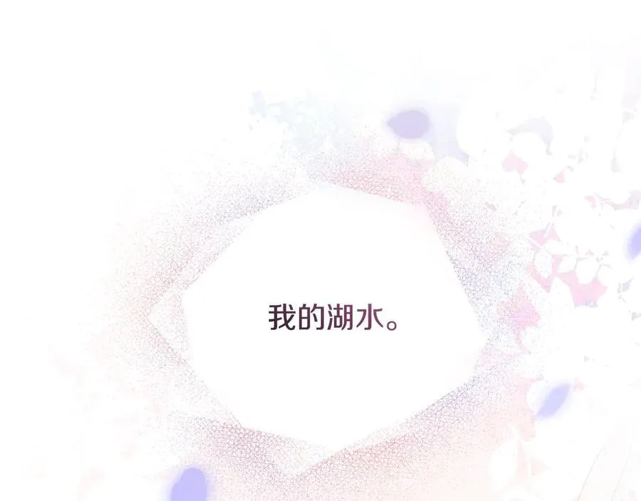 第131话 幸福地在一起 第190页