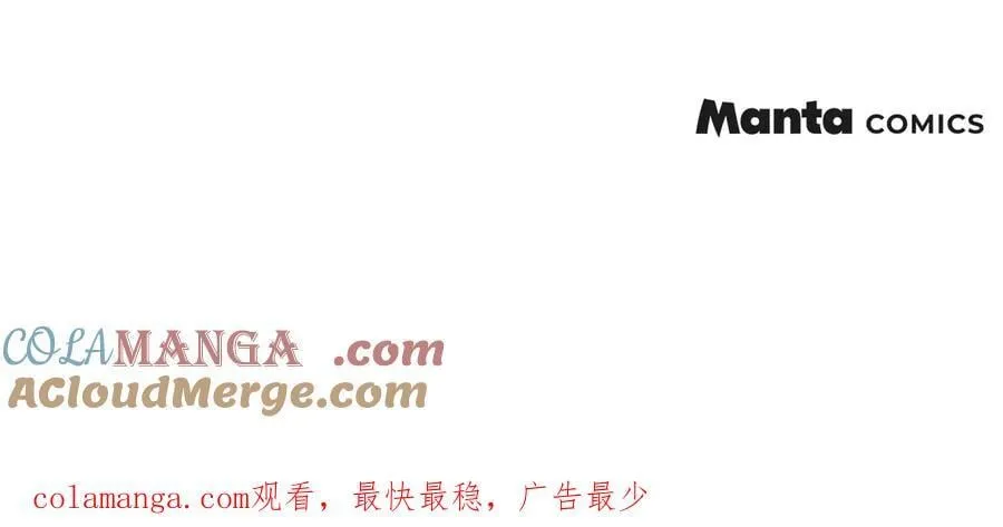 第131话 幸福地在一起 第217页
