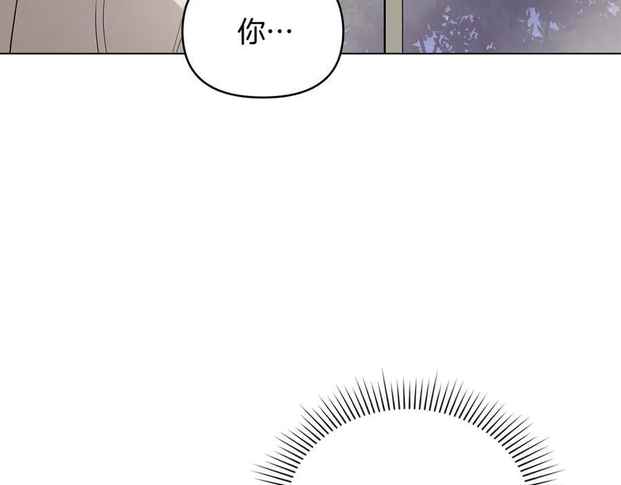 特别外传 第1话 鹰的主人 第46页