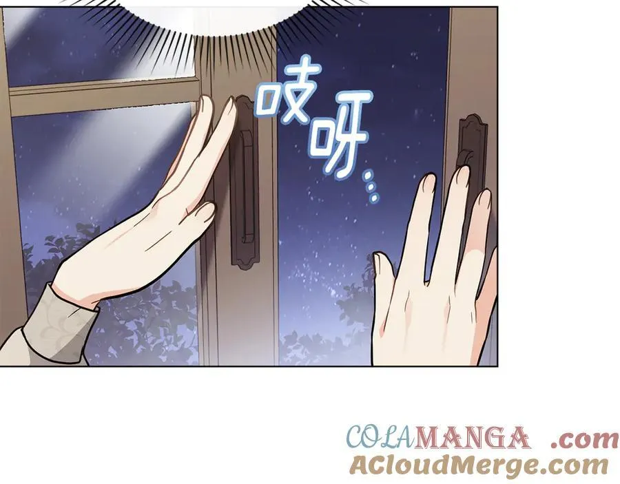 特别外传 第1话 鹰的主人 第49页